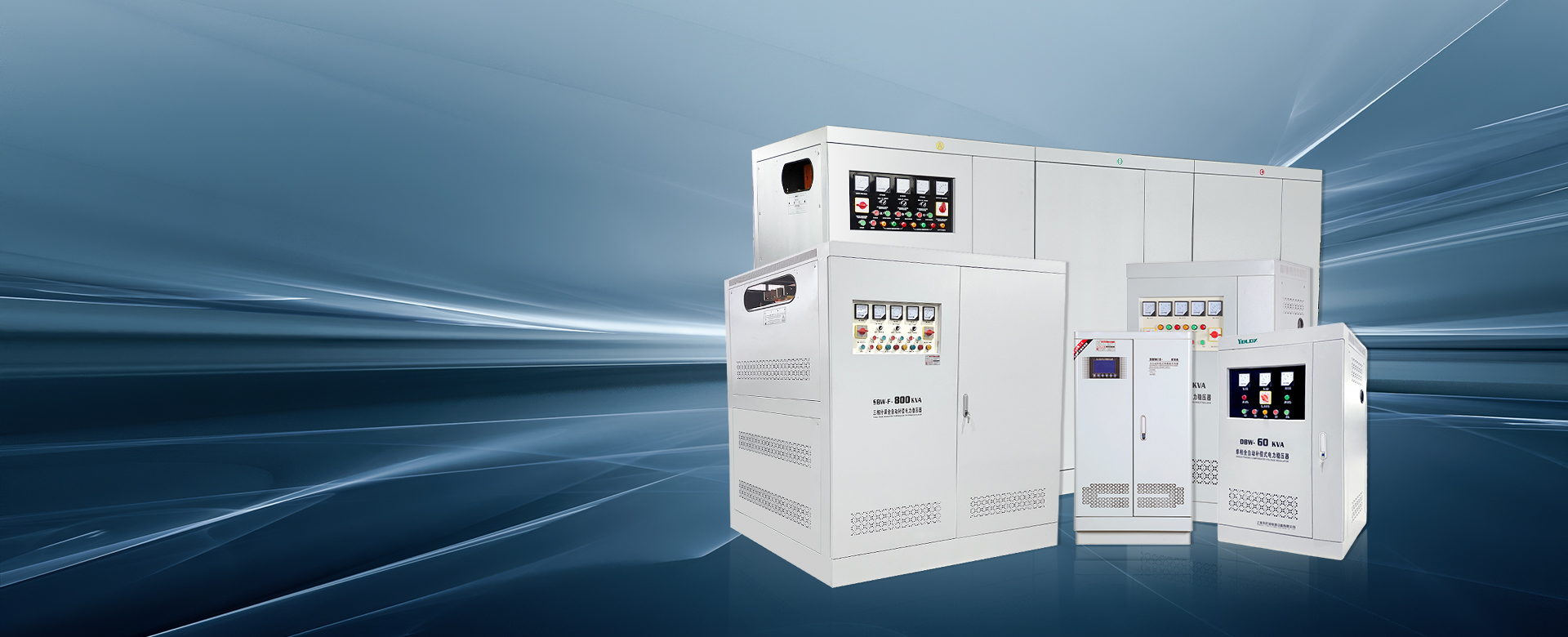 Leverantör av automatisk spänningsregulator (AVR).